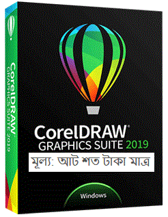 CorelDRAW Graphics Suite 2019 v21.0.0.593 crack