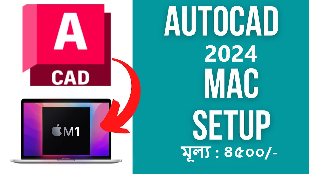 Autocad 2024 for Mac