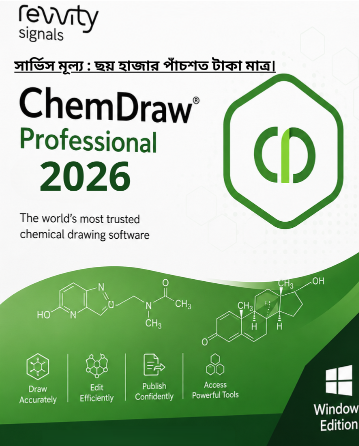 সার্ভিস মূল্য ছয় হাজার পাঁচশত টাকা মাত্র।