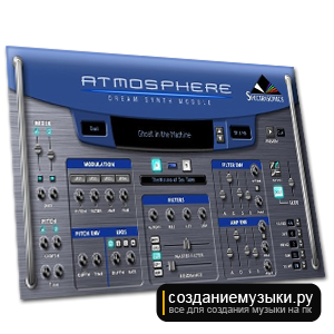 spectrasonics_atmosphere