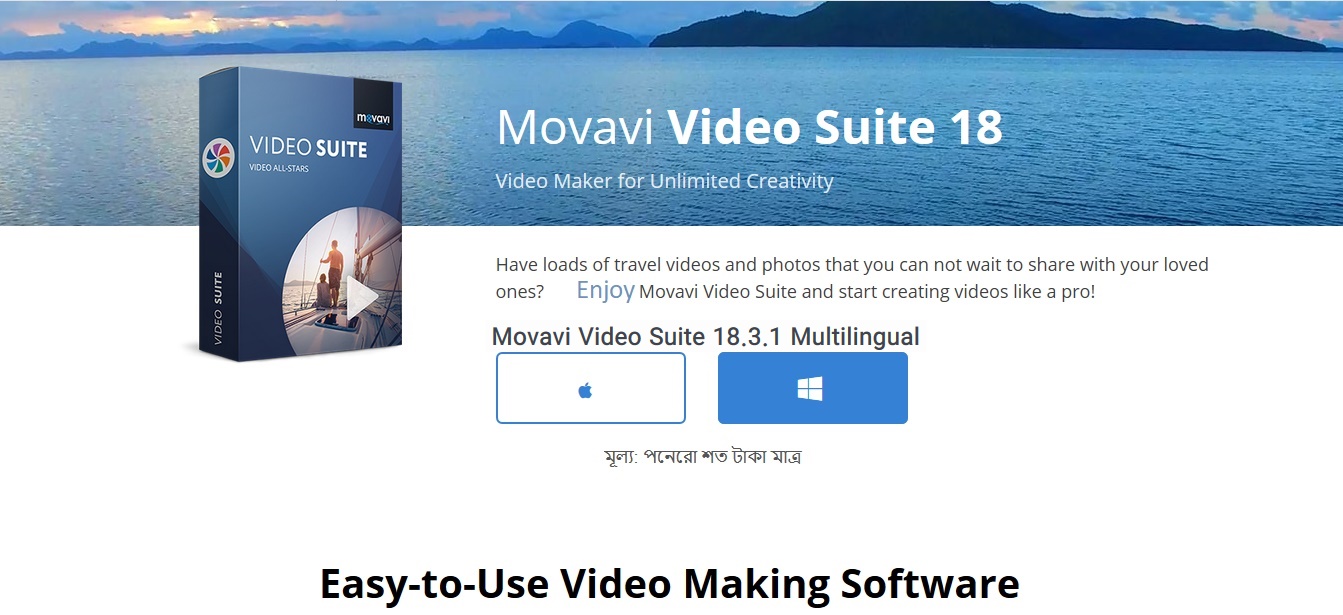 Movavi suite 18.3.1